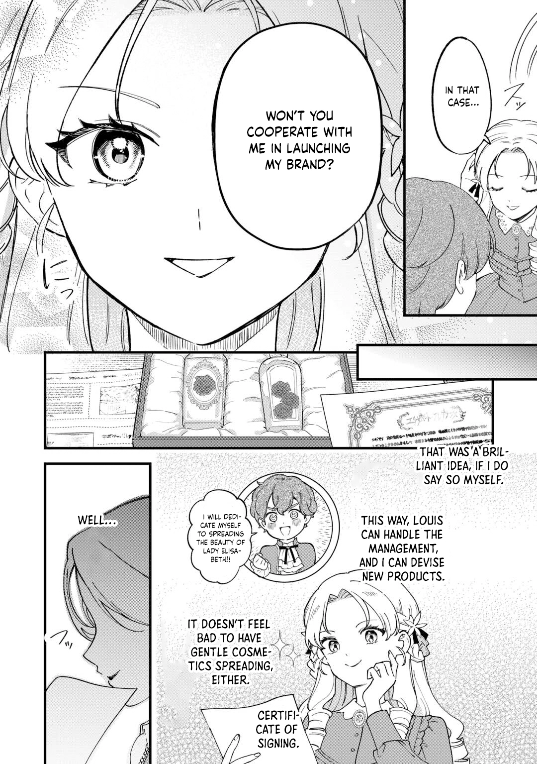 An Okama Reincarnated as a Villainess, and Everything’s Just Fine Chapter 3 - . Page 16