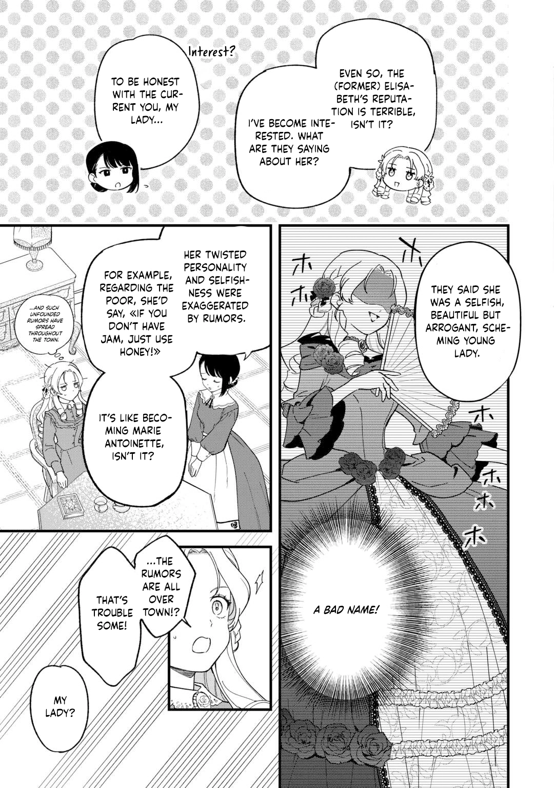 An Okama Reincarnated as a Villainess, and Everything’s Just Fine Chapter 3 - . Page 21