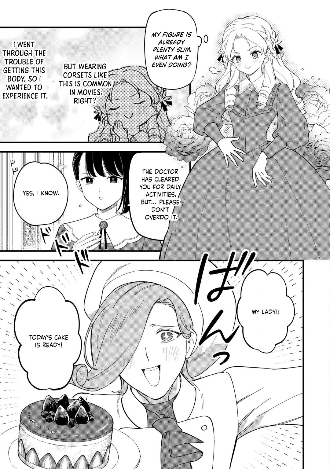 An Okama Reincarnated as a Villainess, and Everything’s Just Fine Chapter 4 - . Page 3