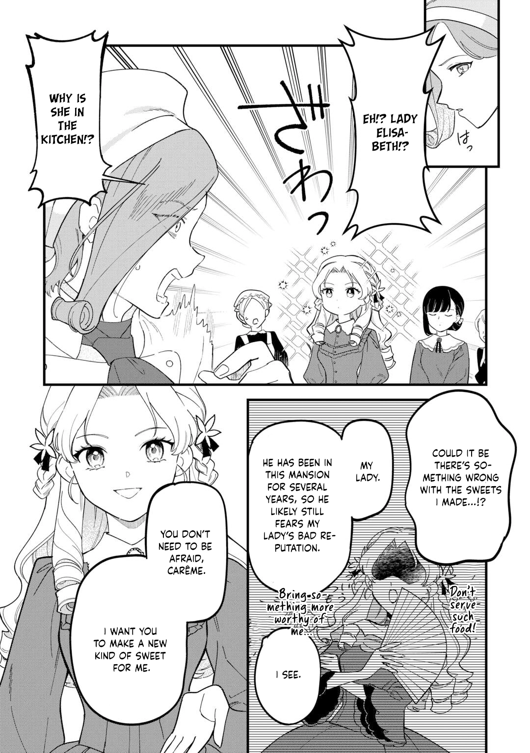 An Okama Reincarnated as a Villainess, and Everything’s Just Fine Chapter 4 - . Page 6