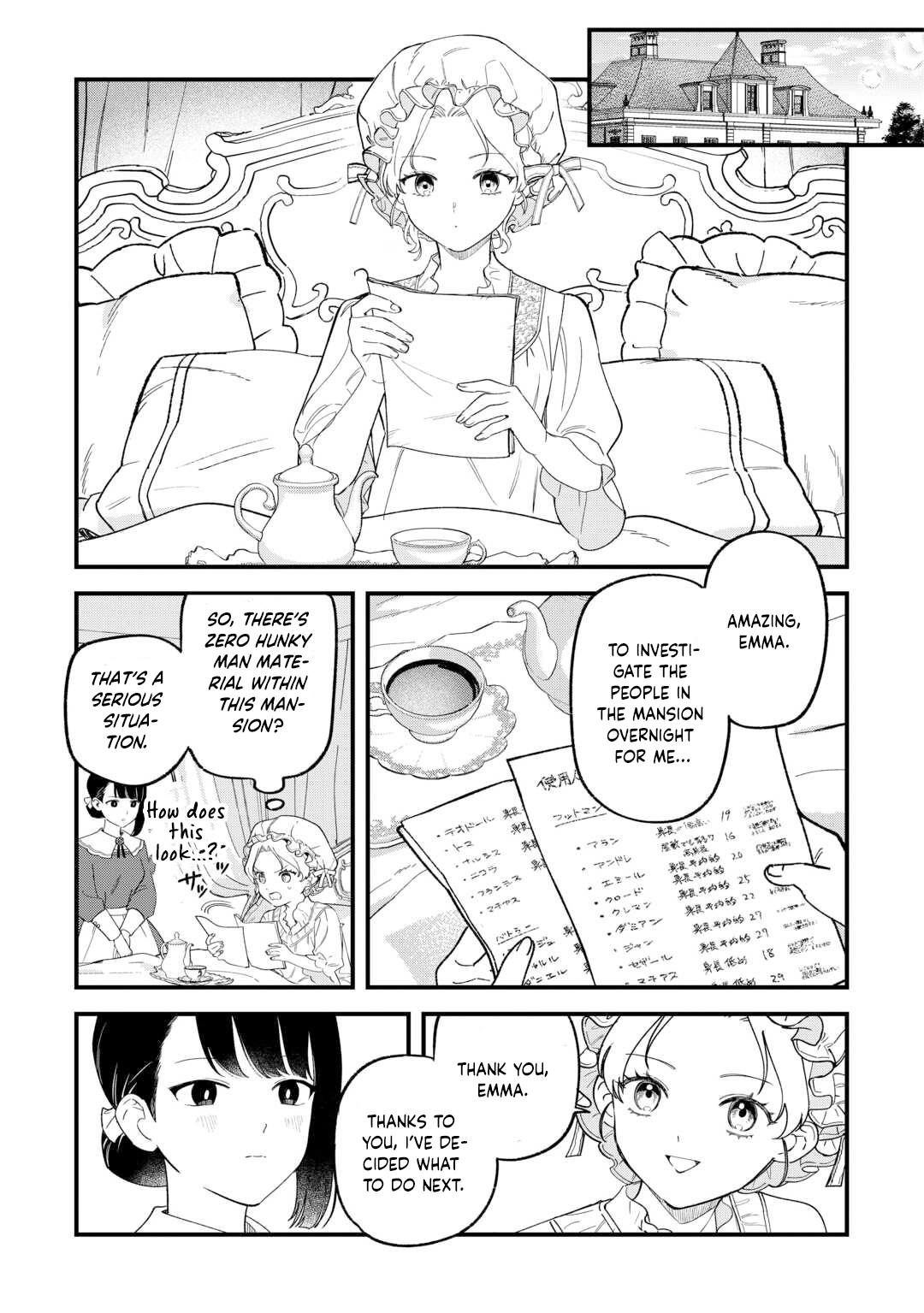 An Okama Reincarnated as a Villainess, and Everything’s Just Fine Chapter 4 - . Page 11