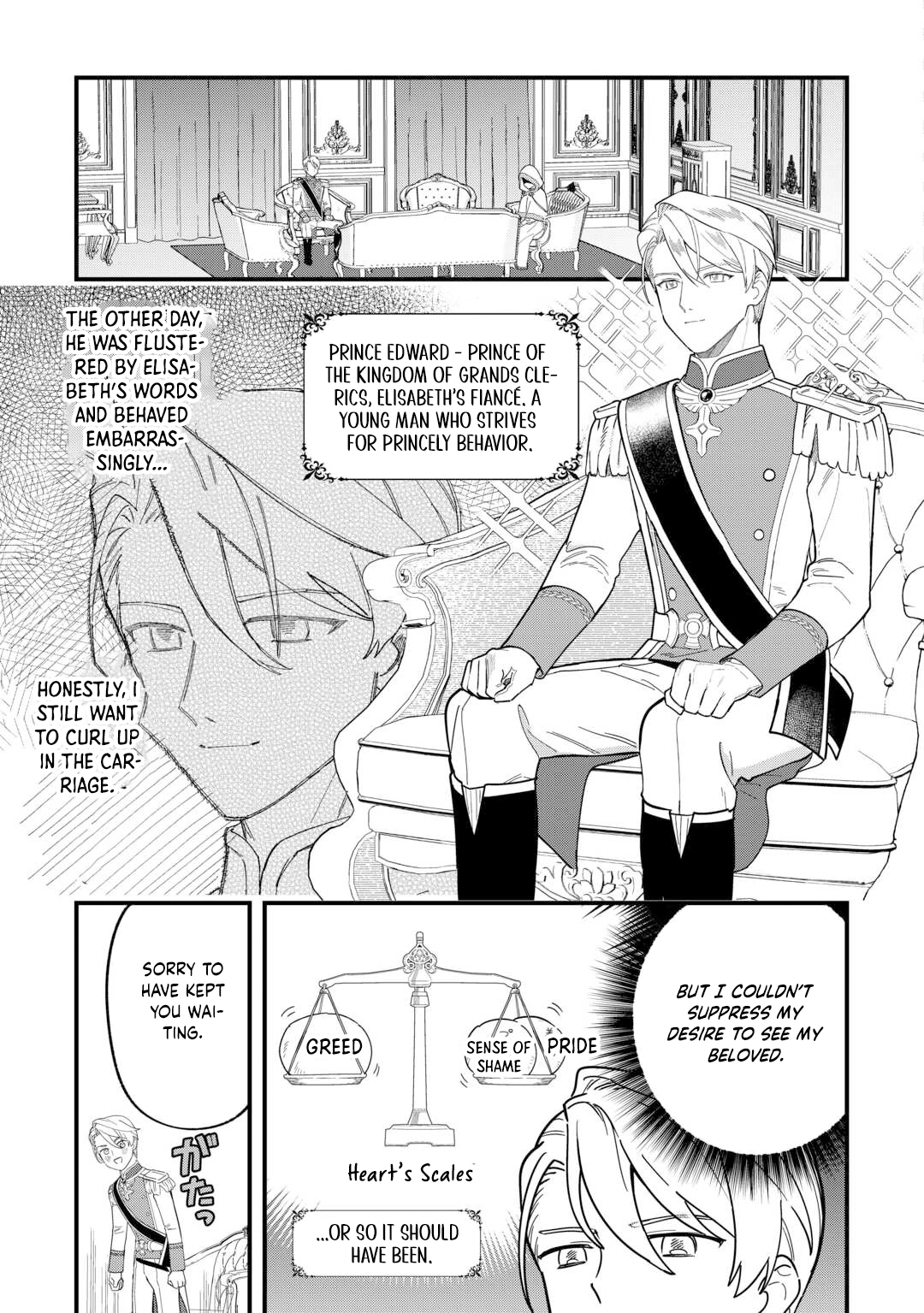 An Okama Reincarnated as a Villainess, and Everything’s Just Fine Chapter 4 - . Page 13