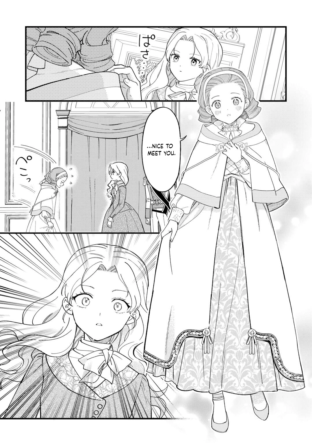 An Okama Reincarnated as a Villainess, and Everything’s Just Fine Chapter 4 - . Page 17