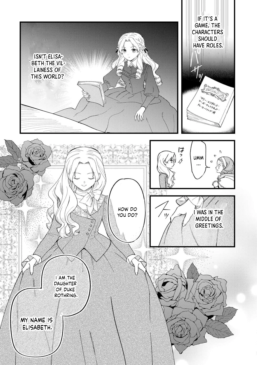 An Okama Reincarnated as a Villainess, and Everything’s Just Fine Chapter 4 - . Page 19