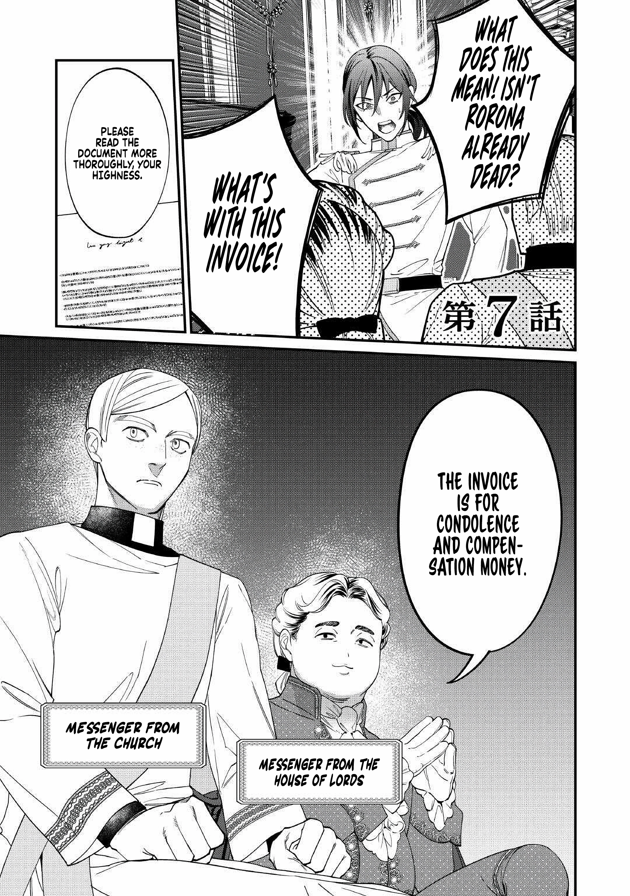 Are You Satisfied Now That I'm Dead Chapter 7 Page 2