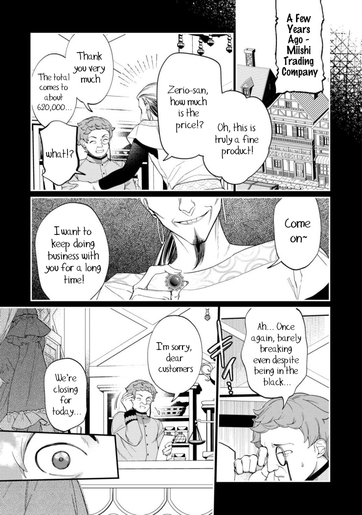 Are You Satisfied Now That I'm Dead Chapter 4 Page 2