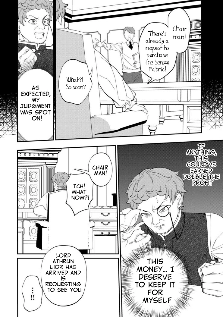 Are You Satisfied Now That I'm Dead Chapter 4 Page 11