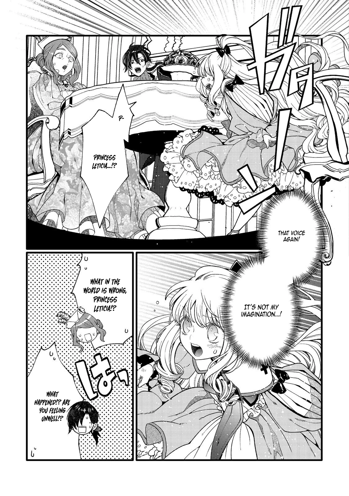 At Five Years Old, I Became the Dragon Prince’s Bride. Chapter 4 Page 11