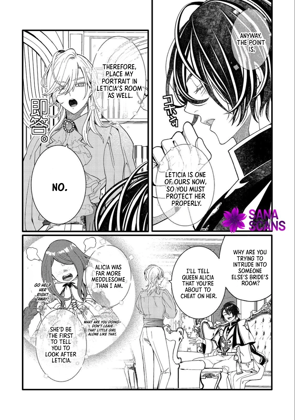 At Five Years Old, I Became the Dragon Prince’s Bride. Chapter 7 Page 8
