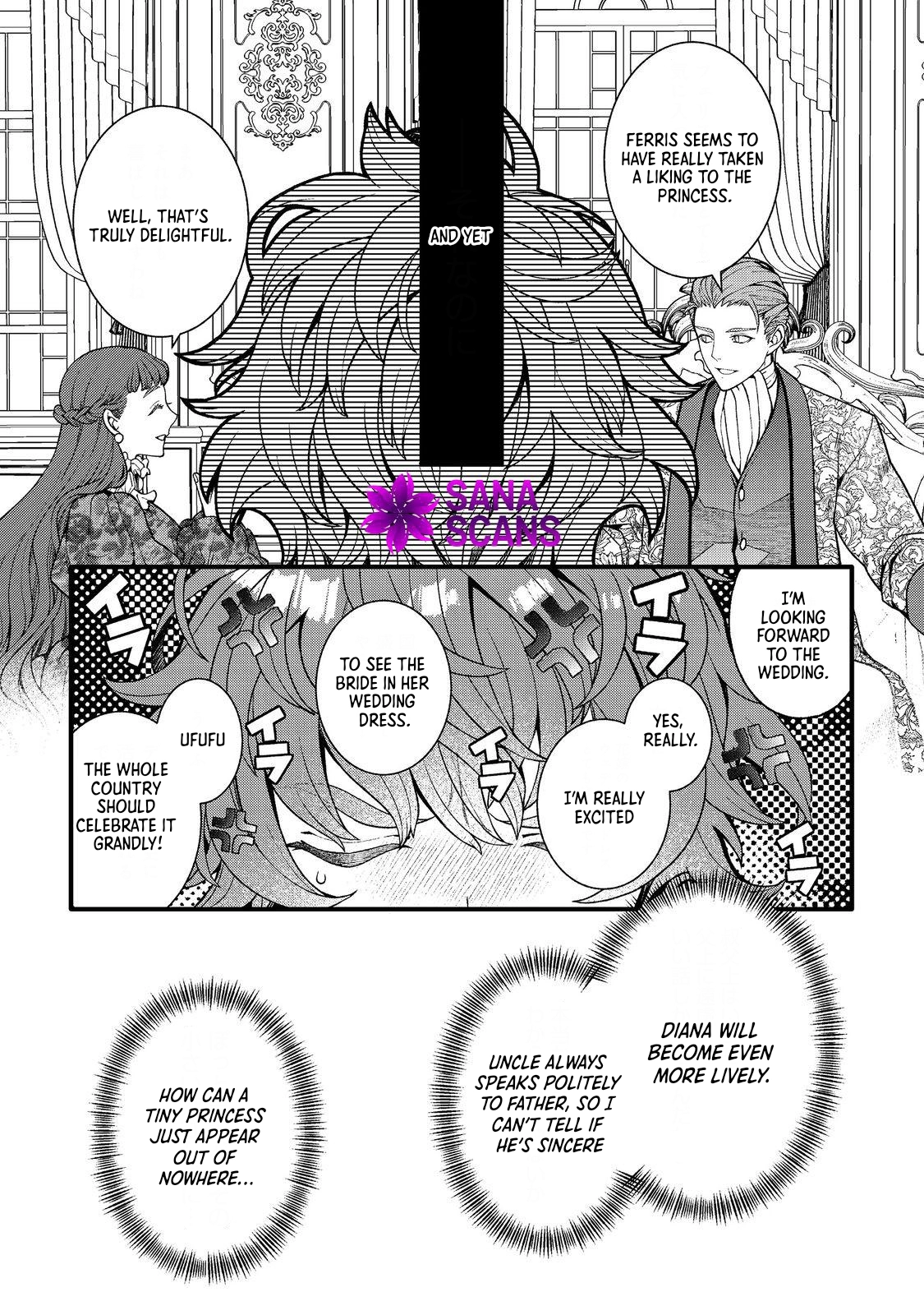 At Five Years Old, I Became the Dragon Prince’s Bride. Chapter 6 - . Page 17