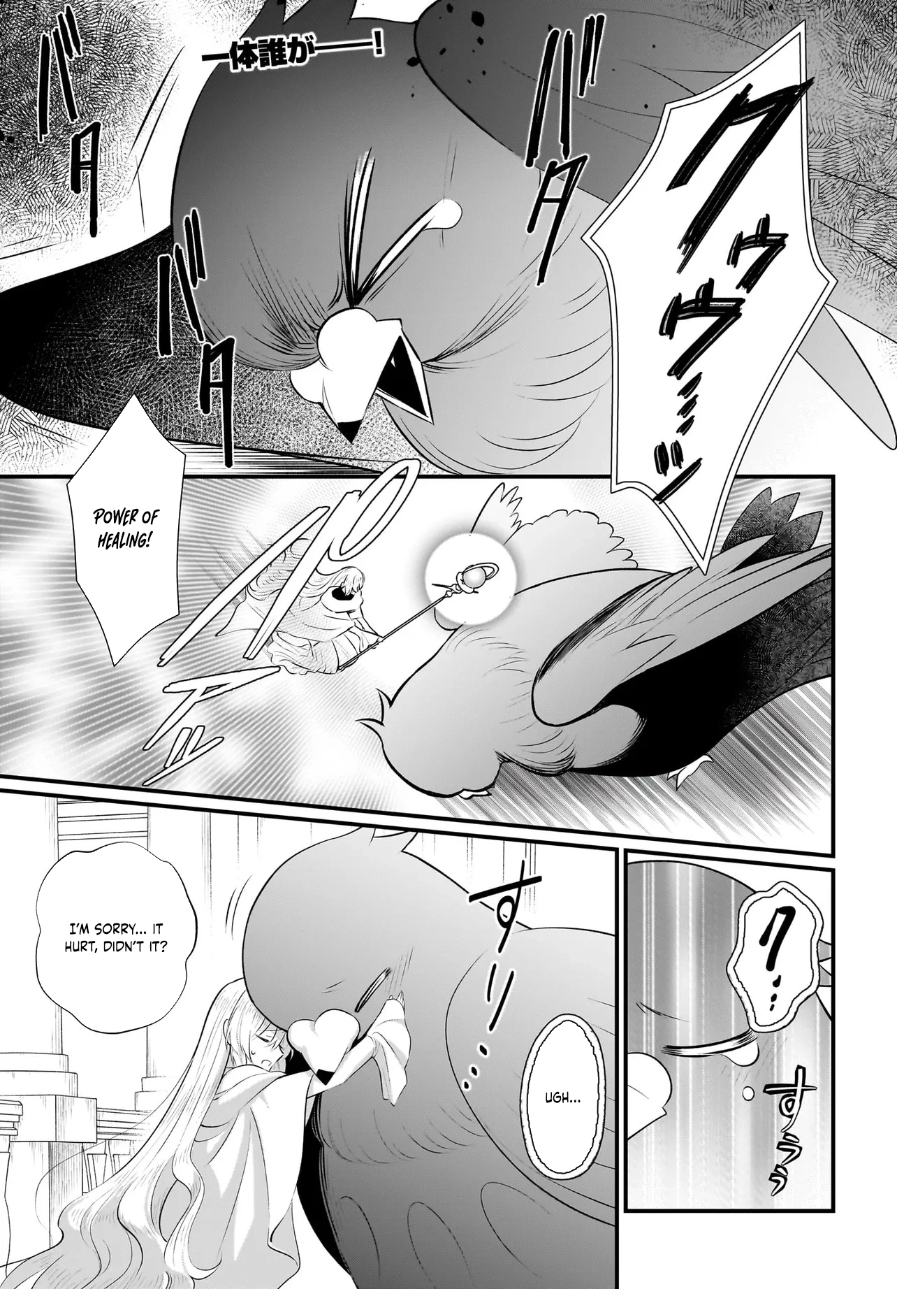 Banishment Is Fine!: As a Genius Saint, I Can Shine Anywhere Chapter 10 Page 2