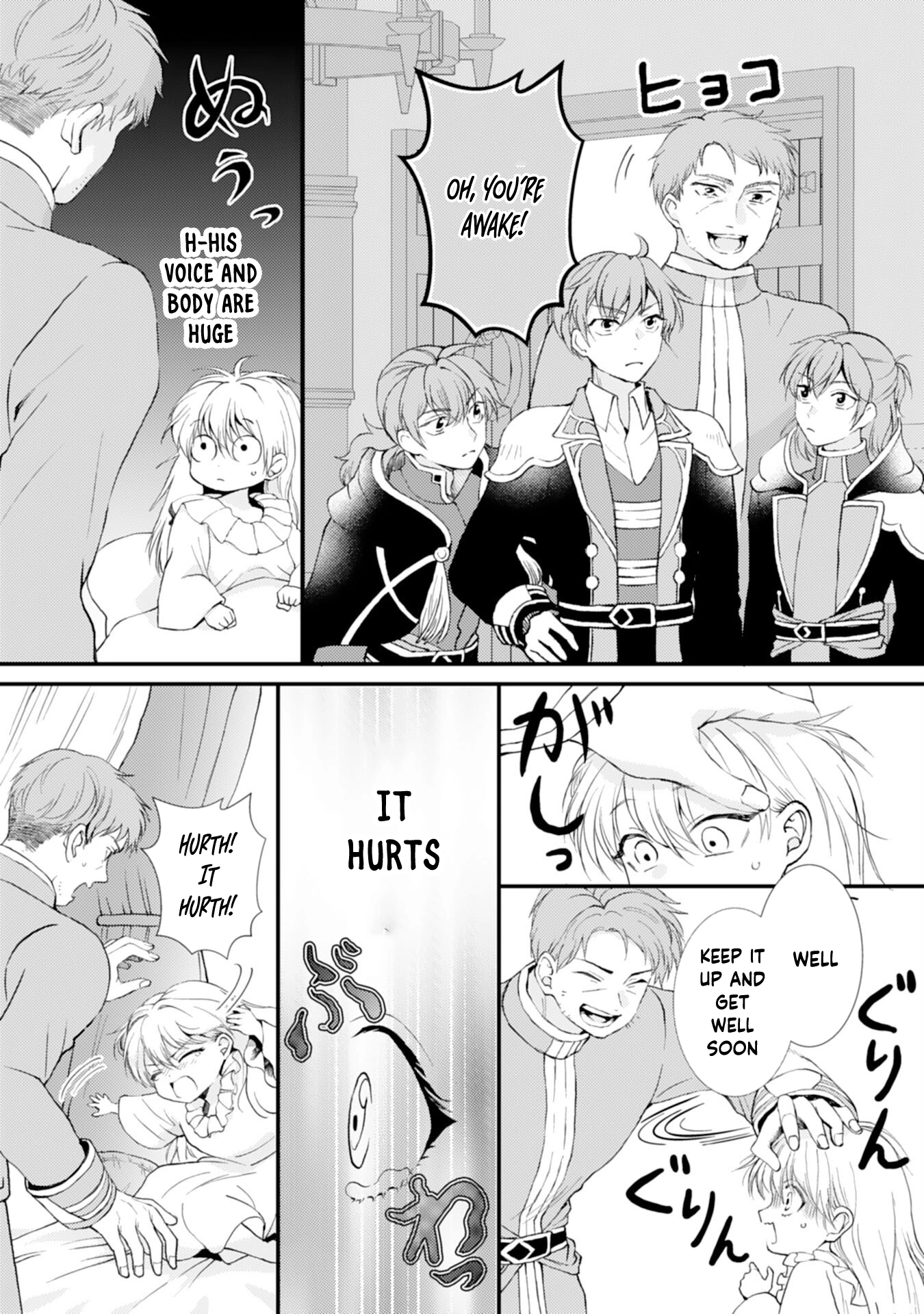 Border Knight Order’s Cook! Chapter 2 Page 3