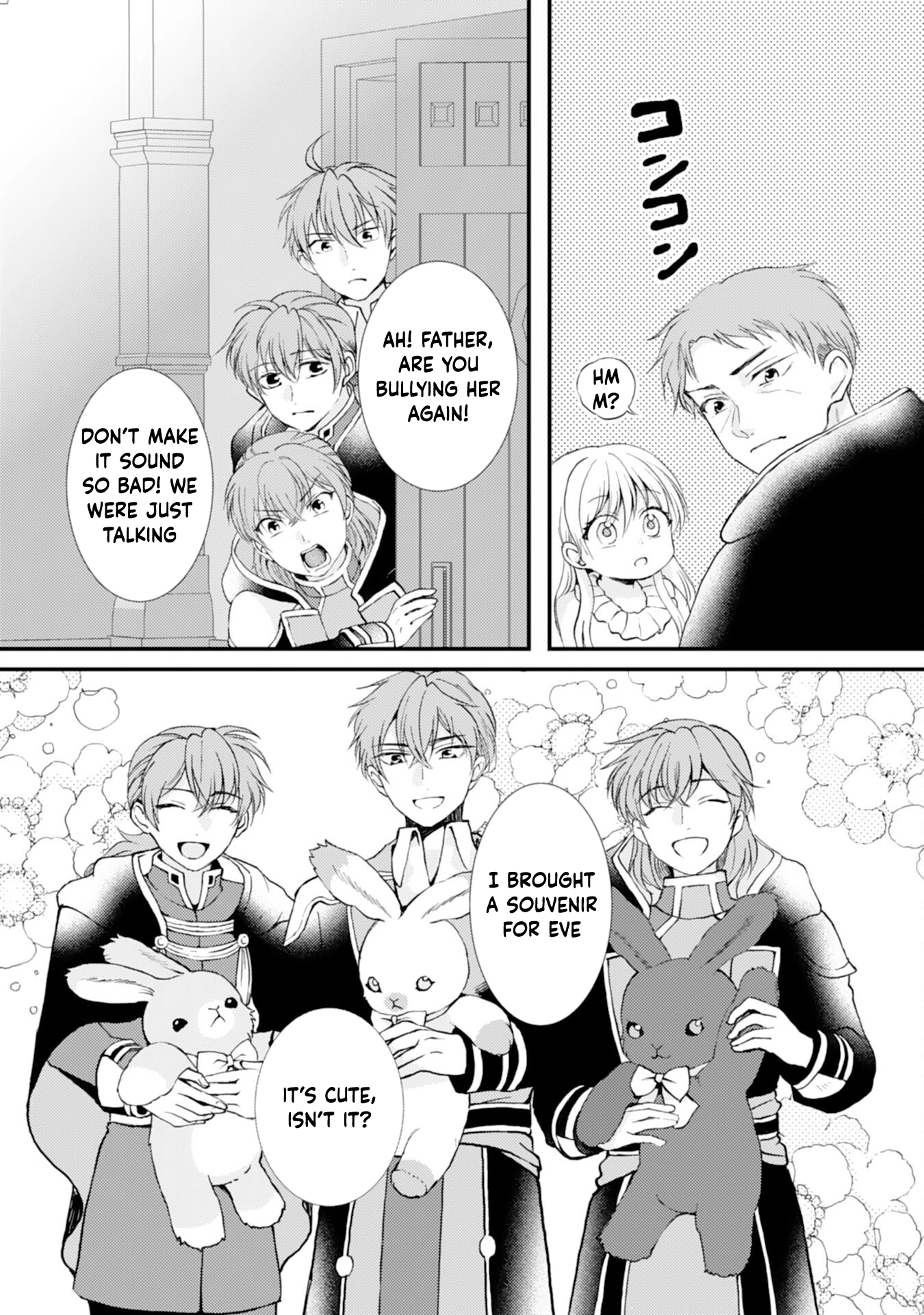 Border Knight Order’s Cook! Chapter 2 Page 15