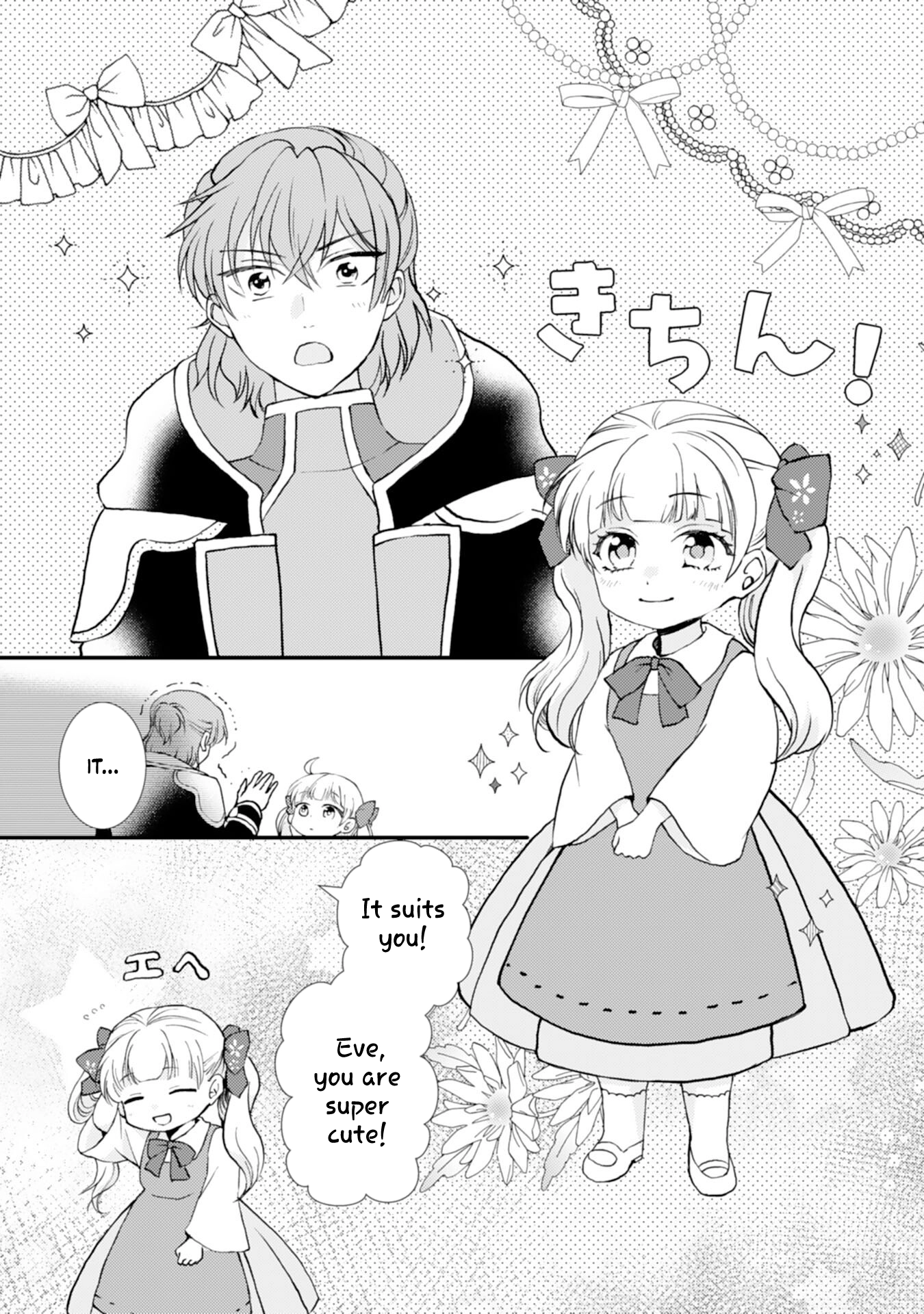 Border Knight Order’s Cook! Chapter 2 Page 20