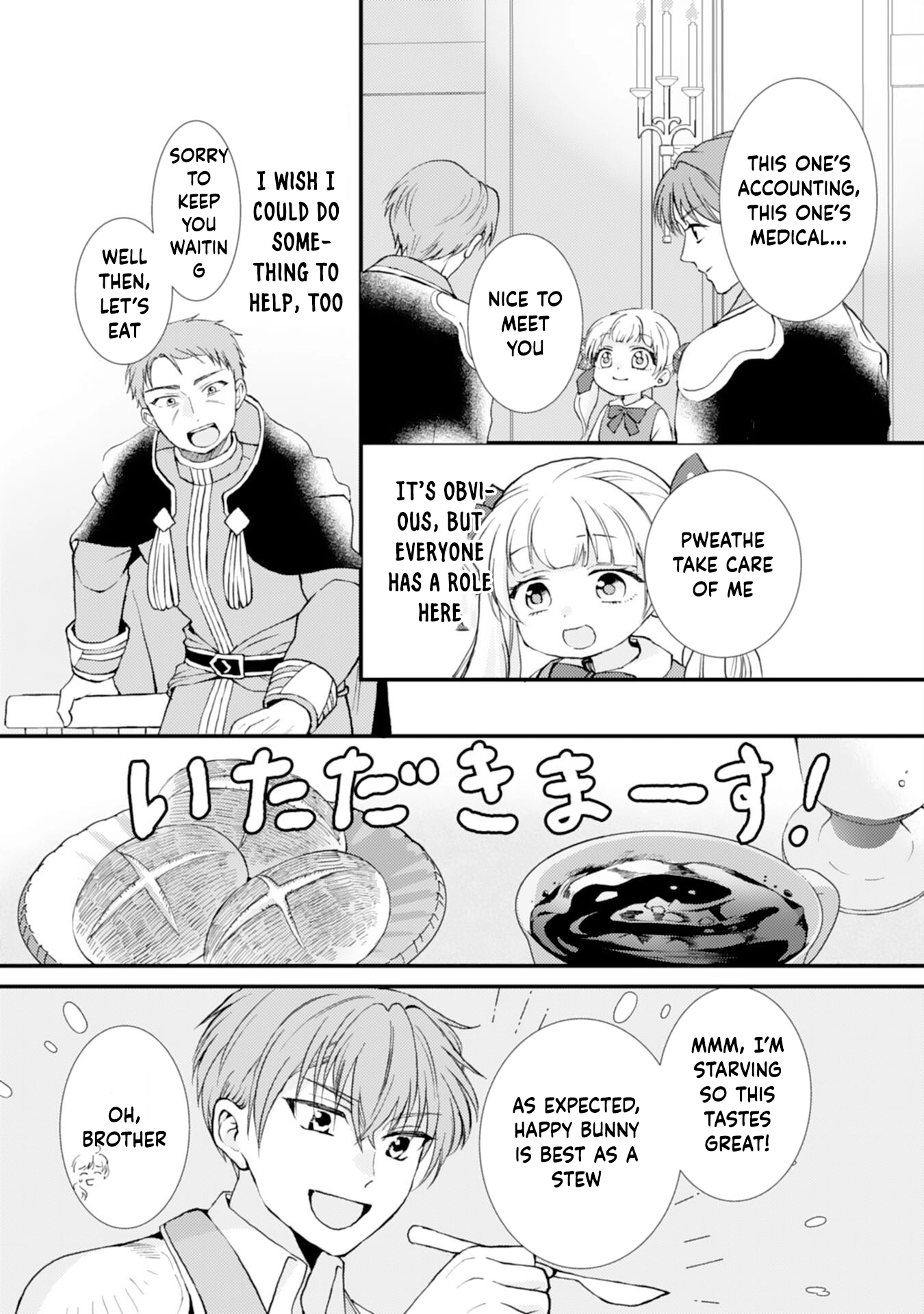 Border Knight Order’s Cook! Chapter 2 Page 23
