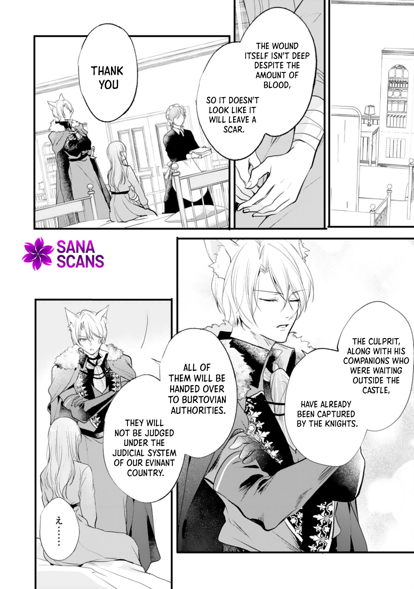 Branded as a Villainess and Exiled, but Captured by the Overwhelming Love of the Most Fearsome Emperor Chapter 11 Page 4