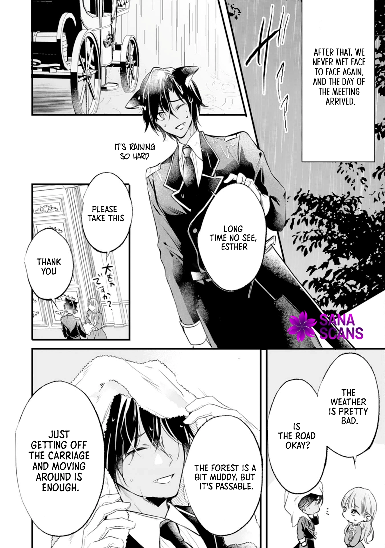 Branded as a Villainess and Exiled, but Captured by the Overwhelming Love of the Most Fearsome Emperor Chapter 11 Page 16