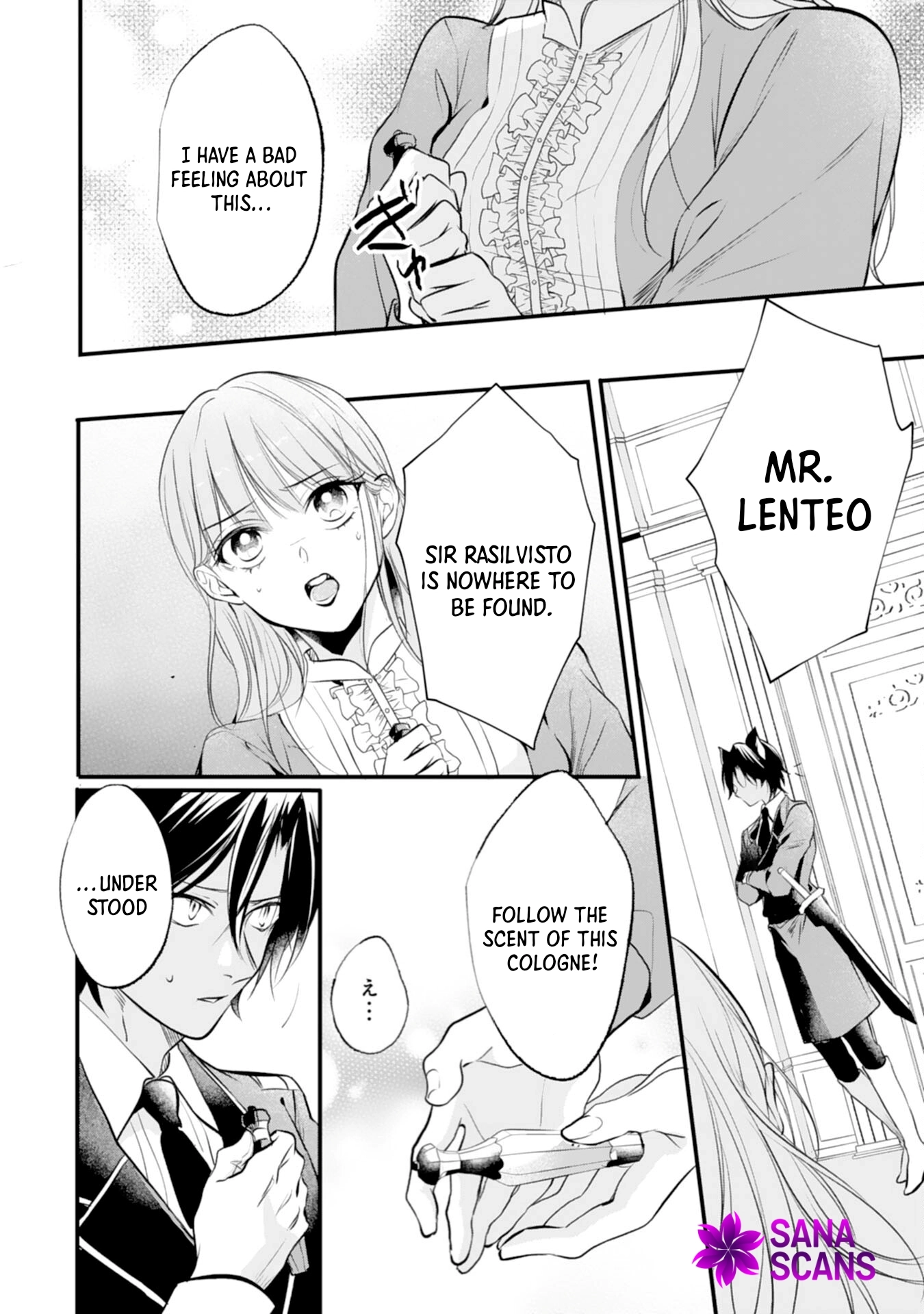 Branded as a Villainess and Exiled, but Captured by the Overwhelming Love of the Most Fearsome Emperor Chapter 11 Page 20
