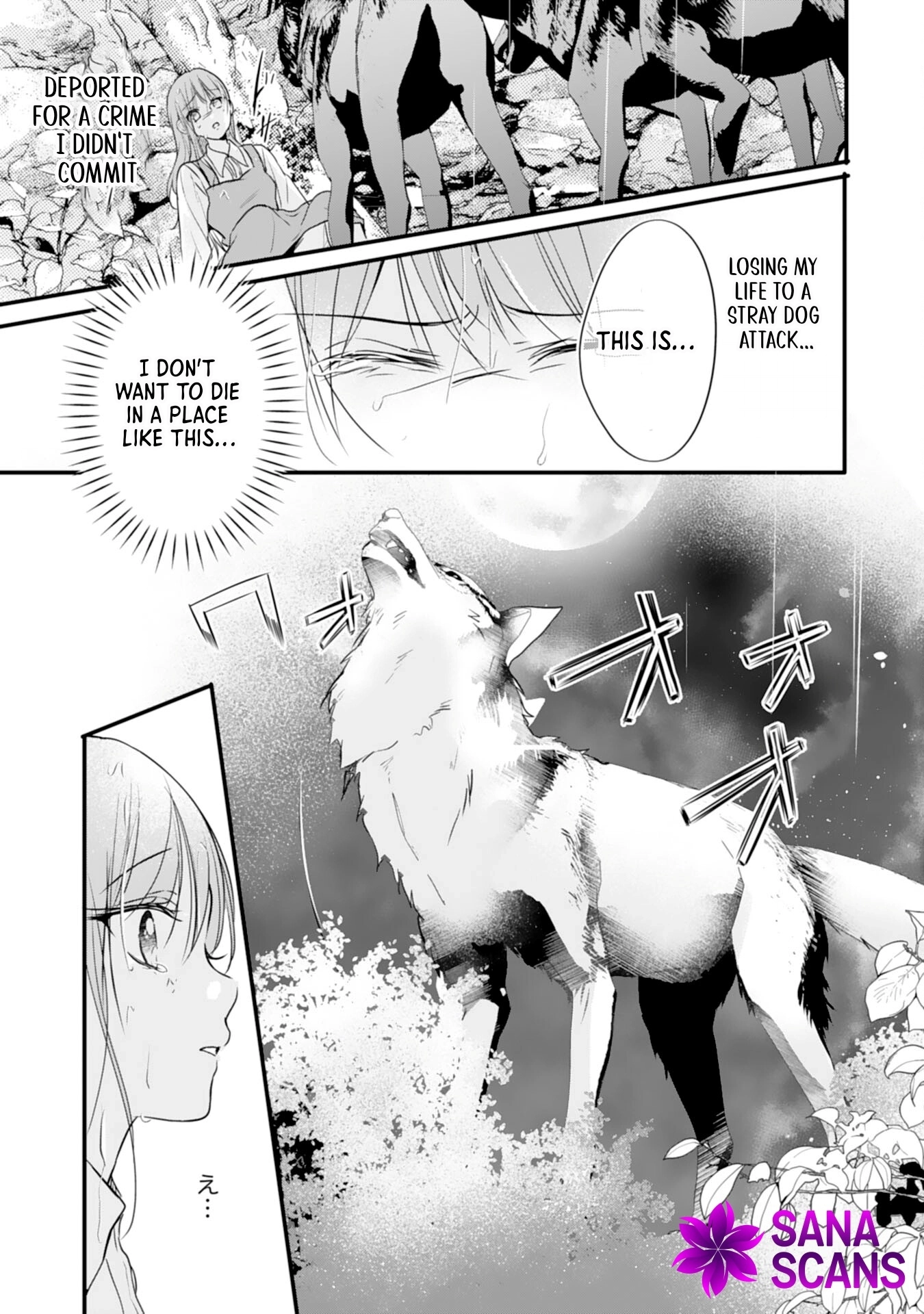 Branded as a Villainess and Exiled, but Captured by the Overwhelming Love of the Most Fearsome Emperor Chapter 1 Page 21