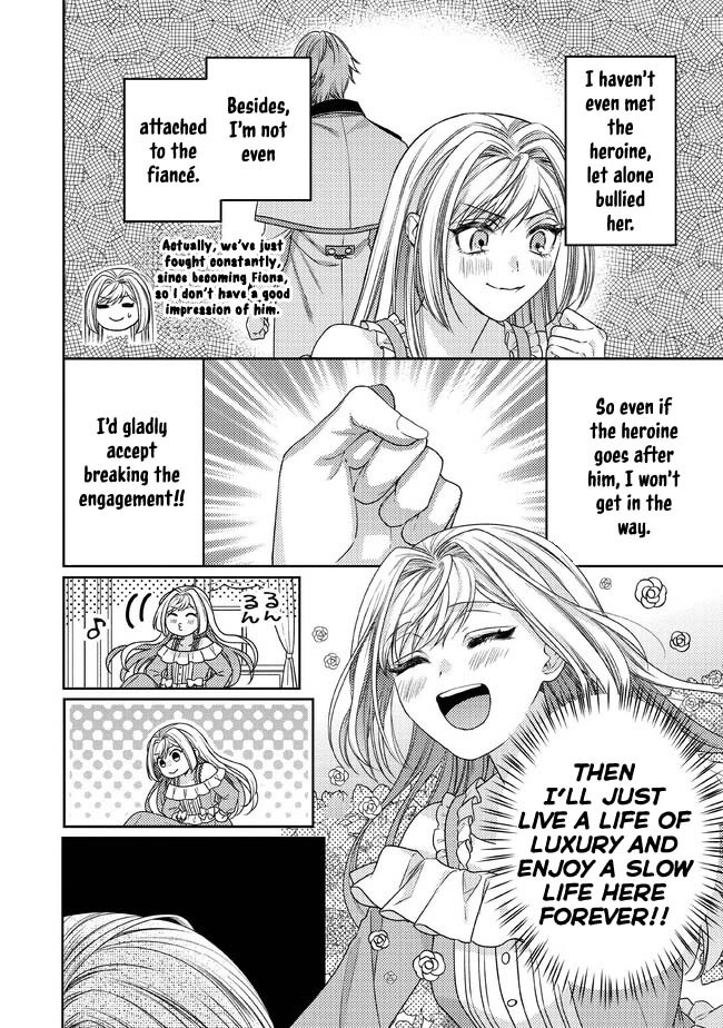 She's a Sickly Villainess, but Her Fiancé Is So Overprotective That She Wants to Run Away Chapter 1 Page 12