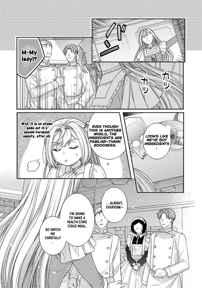 She's a Sickly Villainess, but Her Fiancé Is So Overprotective That She Wants to Run Away Chapter 1 Page 29