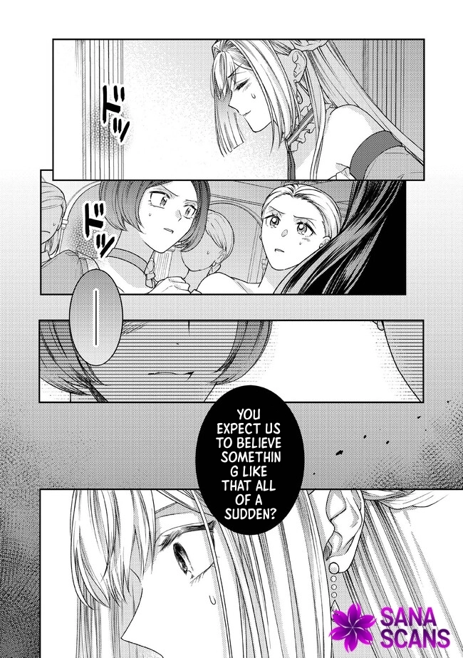 She's a Sickly Villainess, but Her Fiancé Is So Overprotective That She Wants to Run Away Chapter 4 Page 8