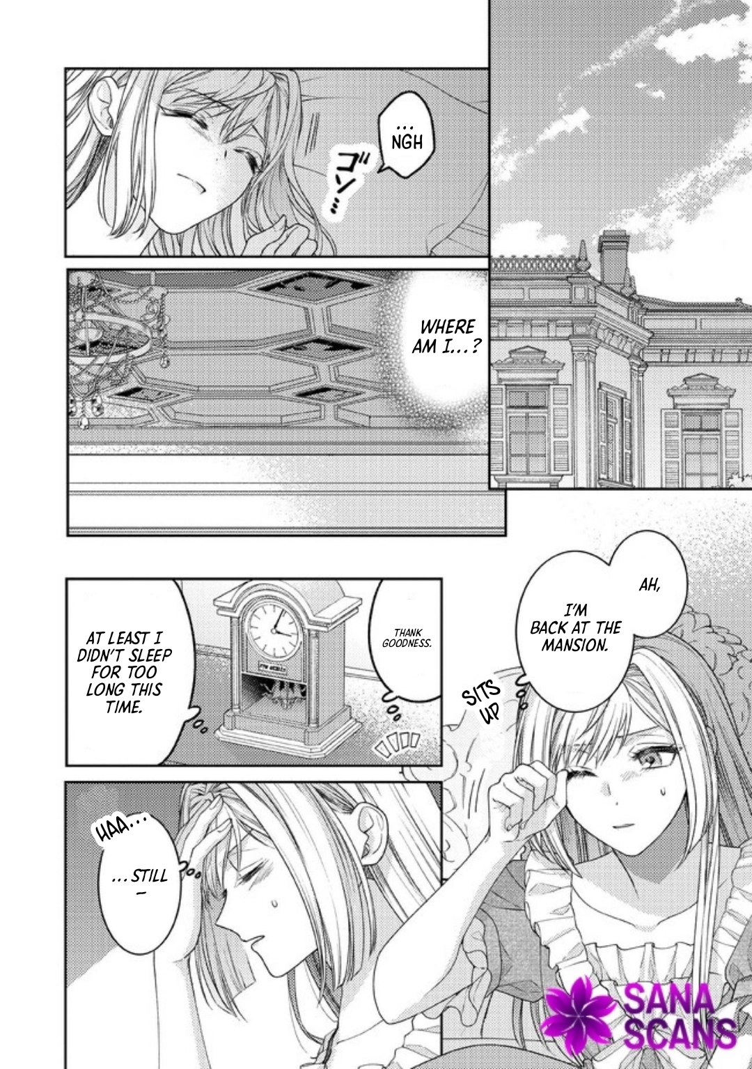 She's a Sickly Villainess, but Her Fiancé Is So Overprotective That She Wants to Run Away Chapter 5 Page 2