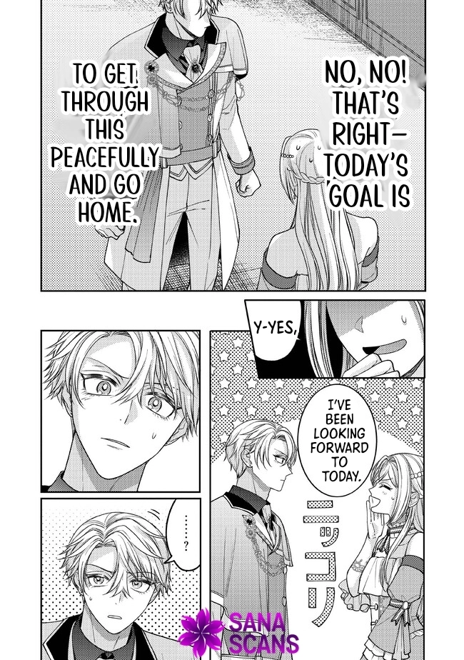 She's a Sickly Villainess, but Her Fiancé Is So Overprotective That She Wants to Run Away Chapter 3 Page 16