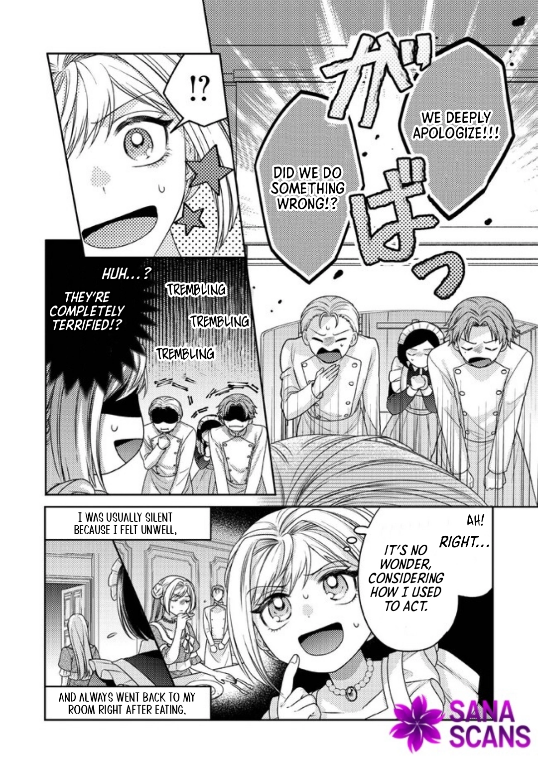 She's a Sickly Villainess, but Her Fiancé Is So Overprotective That She Wants to Run Away Chapter 2 Page 2