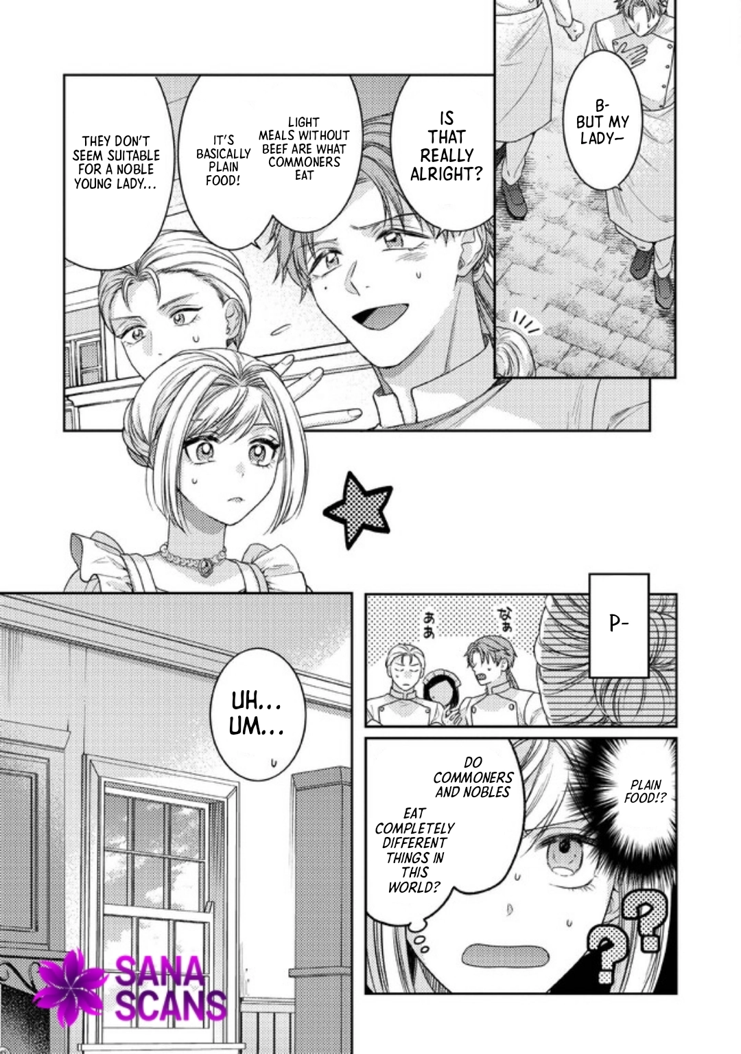 She's a Sickly Villainess, but Her Fiancé Is So Overprotective That She Wants to Run Away Chapter 2 Page 5