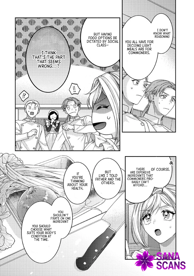 She's a Sickly Villainess, but Her Fiancé Is So Overprotective That She Wants to Run Away Chapter 2 Page 6