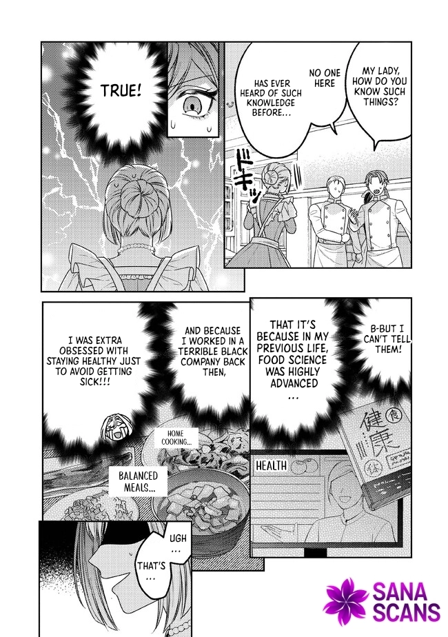 She's a Sickly Villainess, but Her Fiancé Is So Overprotective That She Wants to Run Away Chapter 2 Page 10