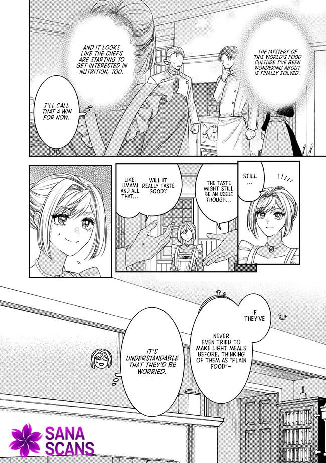 She's a Sickly Villainess, but Her Fiancé Is So Overprotective That She Wants to Run Away Chapter 2 Page 12
