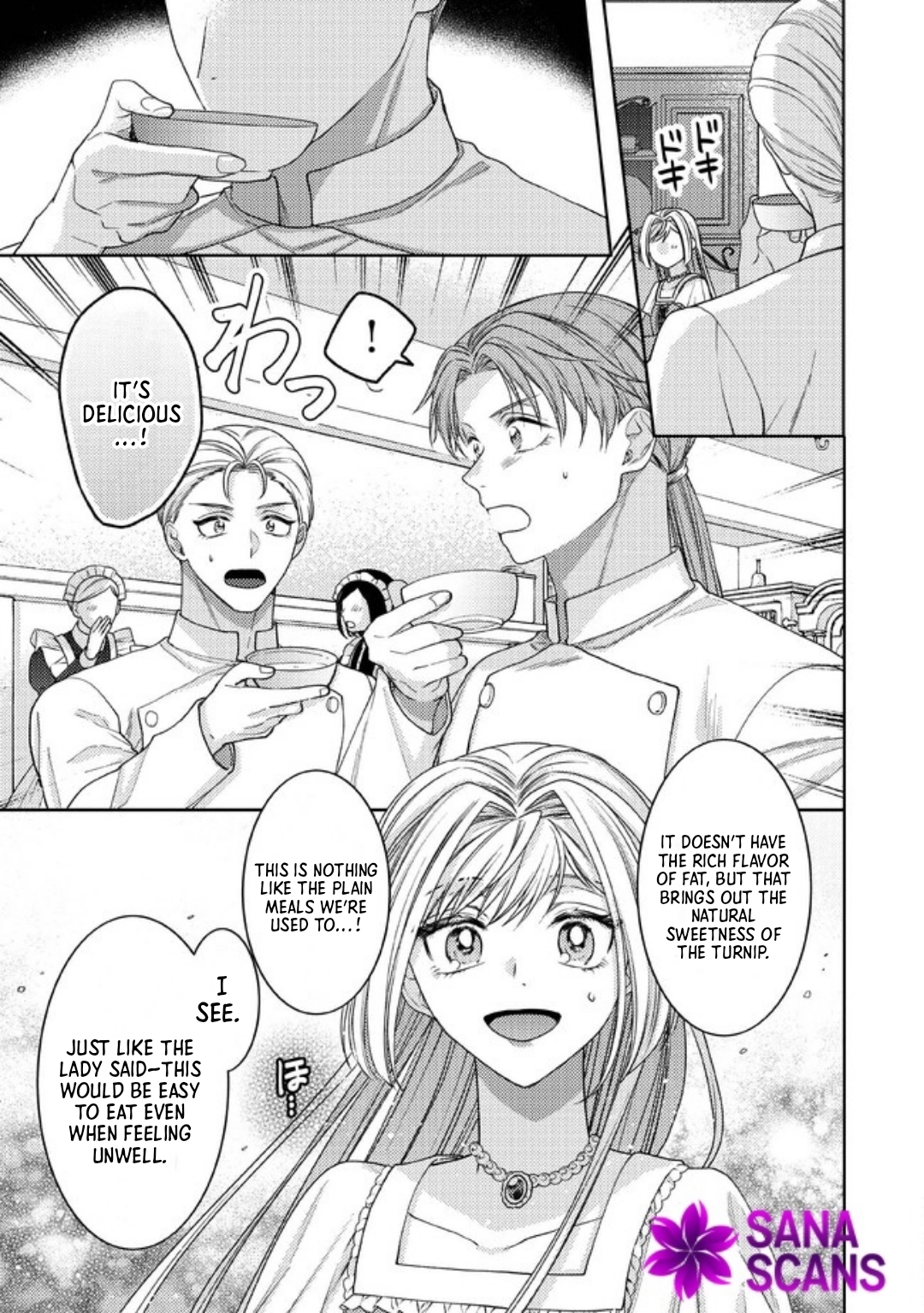 She's a Sickly Villainess, but Her Fiancé Is So Overprotective That She Wants to Run Away Chapter 2 Page 19