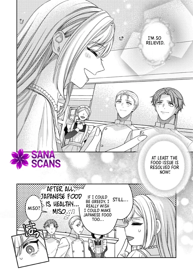 She's a Sickly Villainess, but Her Fiancé Is So Overprotective That She Wants to Run Away Chapter 2 Page 24