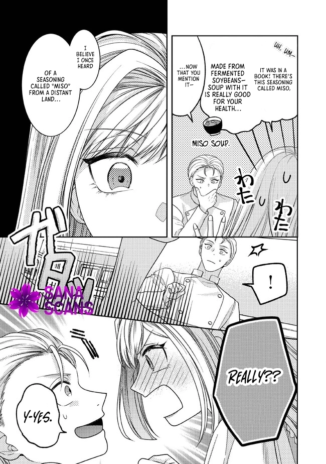 She's a Sickly Villainess, but Her Fiancé Is So Overprotective That She Wants to Run Away Chapter 2 Page 25