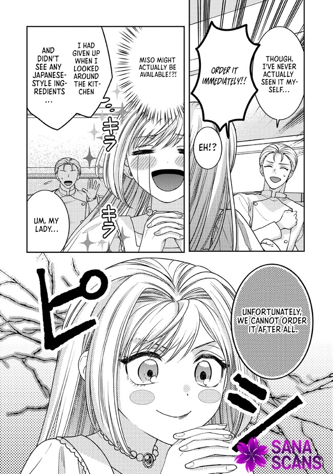 She's a Sickly Villainess, but Her Fiancé Is So Overprotective That She Wants to Run Away Chapter 2 Page 26