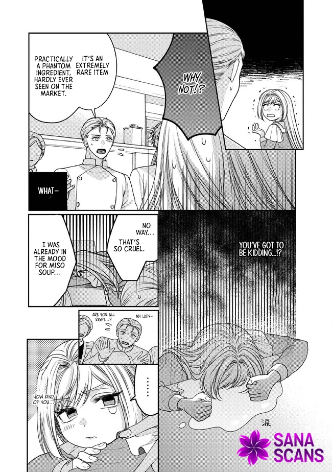 She's a Sickly Villainess, but Her Fiancé Is So Overprotective That She Wants to Run Away Chapter 2 Page 27