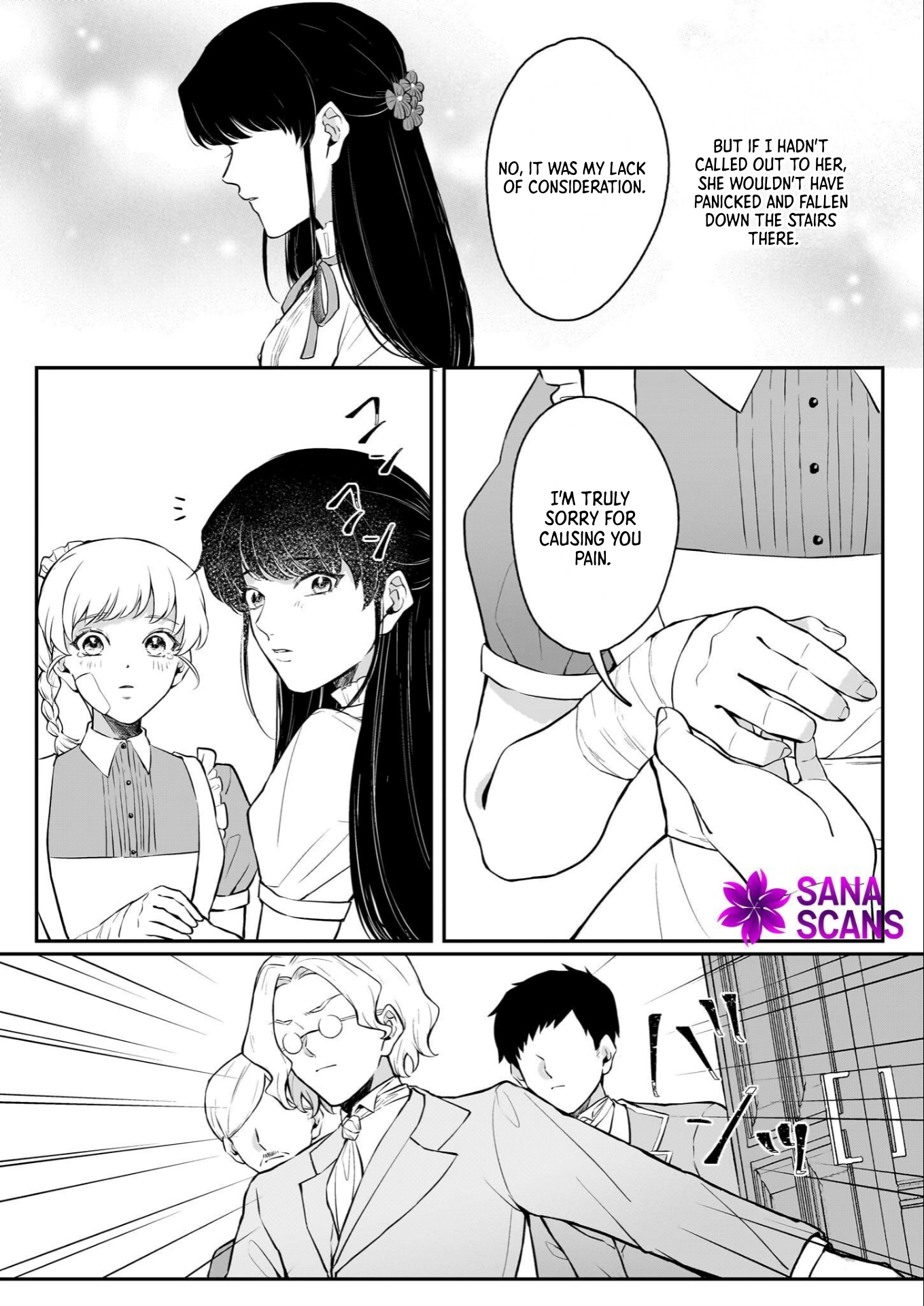 Called a Villain Once, and a Villain Again in My New Life Chapter 4 Page 23