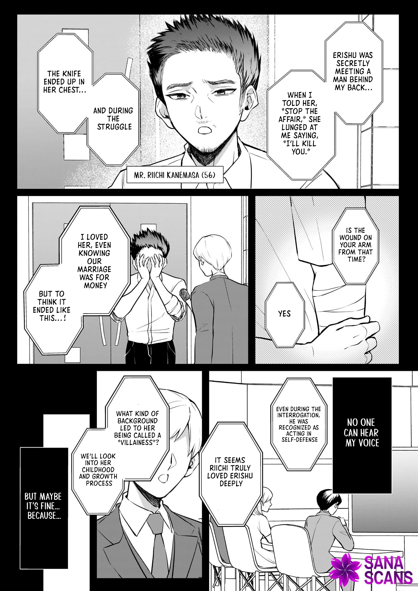 Called a Villain Once, and a Villain Again in My New Life Chapter 1 Page 3