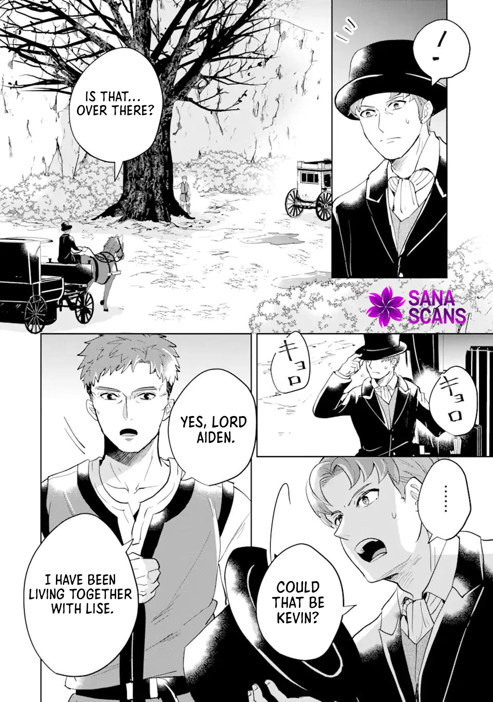 Charlotte: The Tale of a Maid Serving in the Castle Chapter 6 - . Page 16