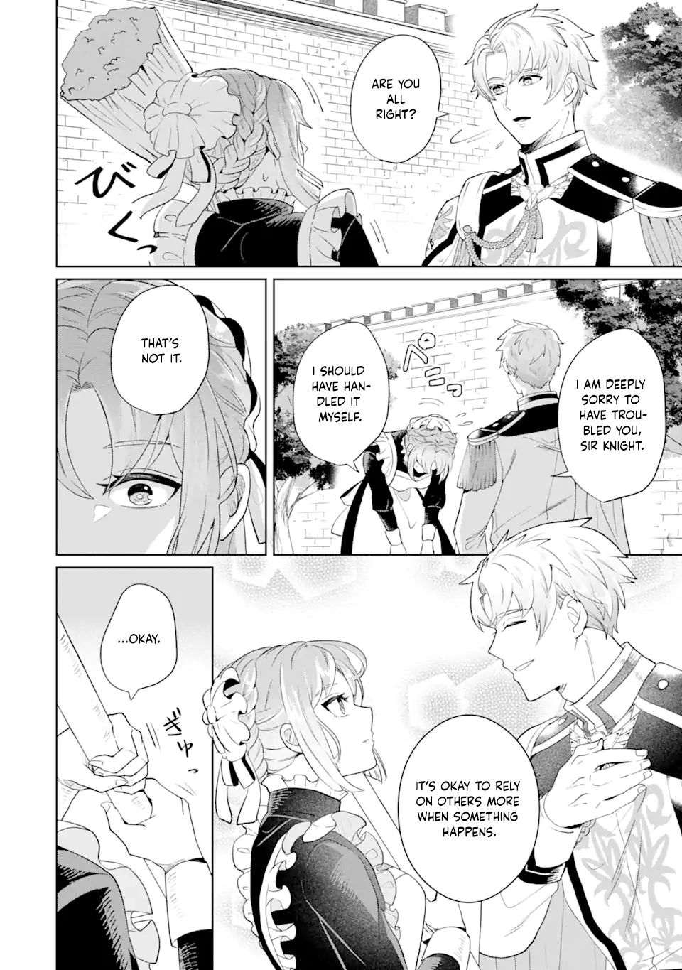 Charlotte: The Tale of a Maid Serving in the Castle Chapter 1 Page 14