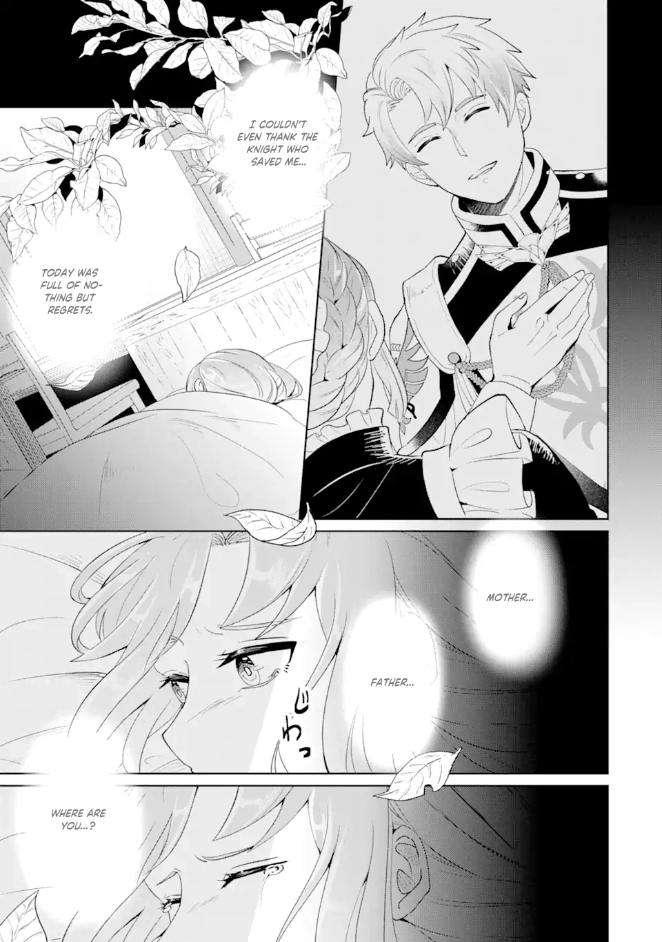 Charlotte: The Tale of a Maid Serving in the Castle Chapter 1 Page 19