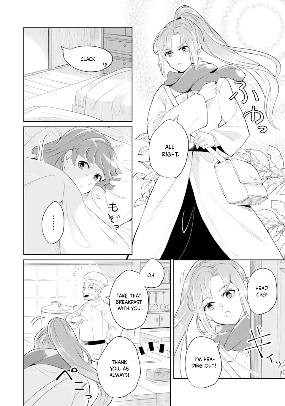 Charlotte: The Tale of a Maid Serving in the Castle Chapter 1 Page 22