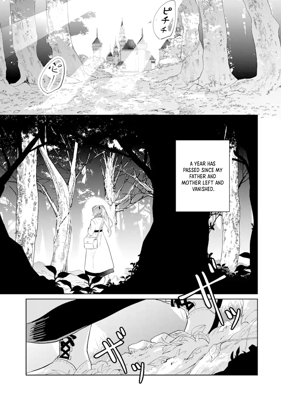 Charlotte: The Tale of a Maid Serving in the Castle Chapter 1 Page 23