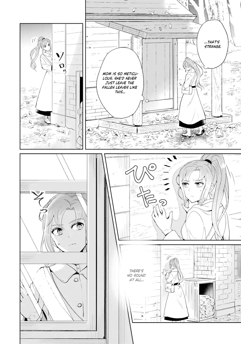 Charlotte: The Tale of a Maid Serving in the Castle Chapter 1 Page 26