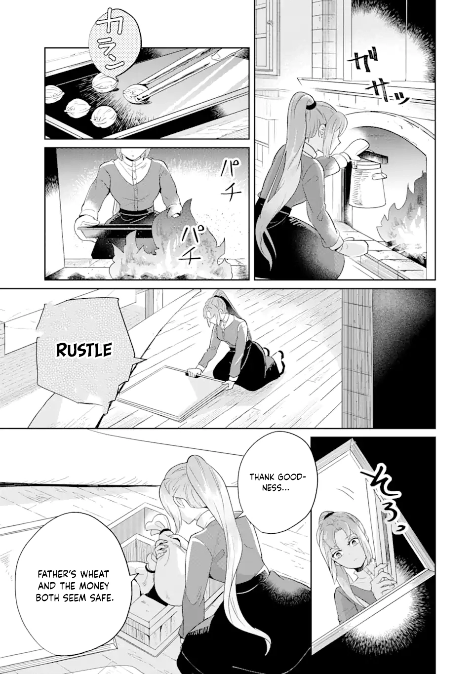 Charlotte: The Tale of a Maid Serving in the Castle Chapter 1 Page 35