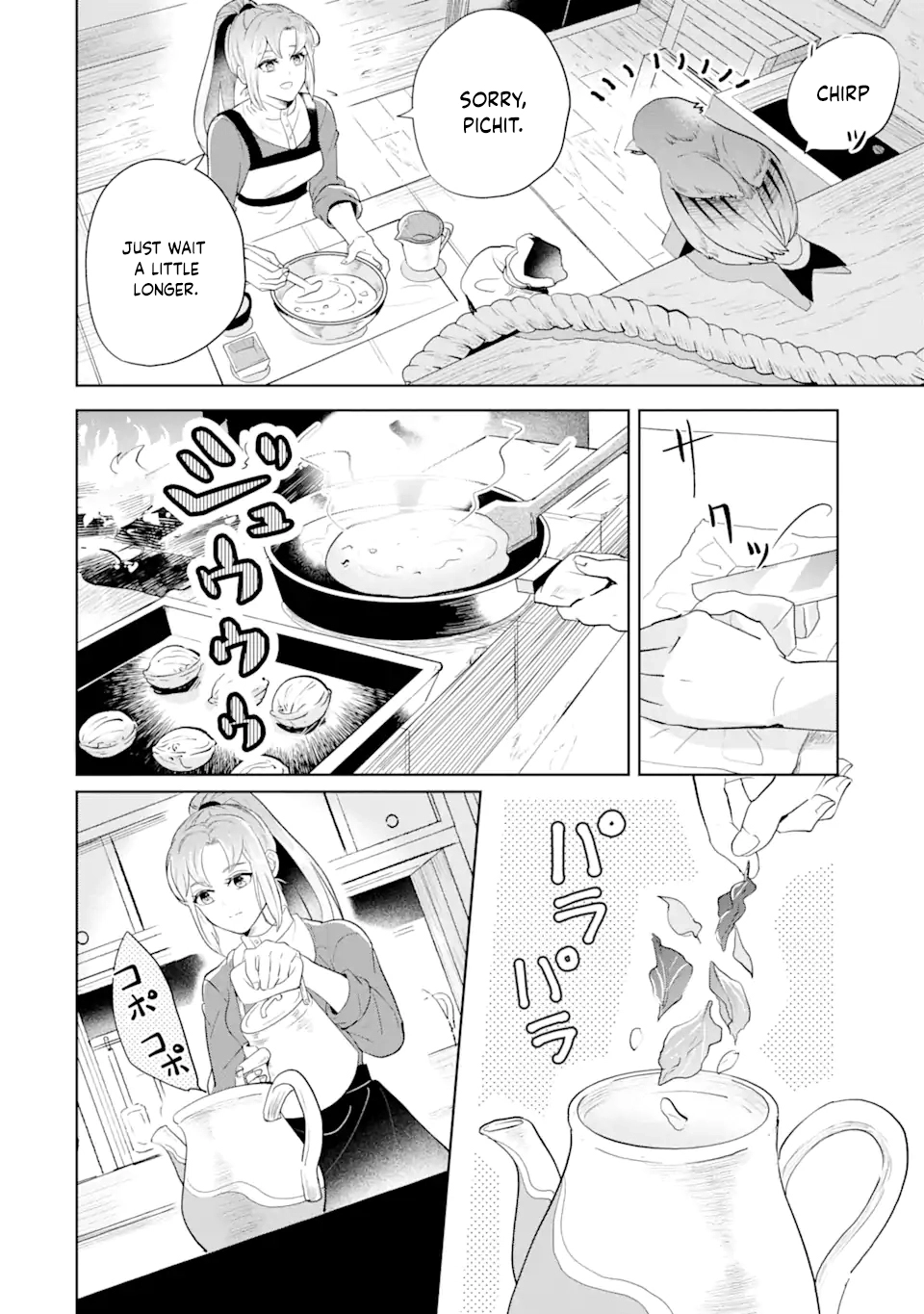 Charlotte: The Tale of a Maid Serving in the Castle Chapter 1 Page 36