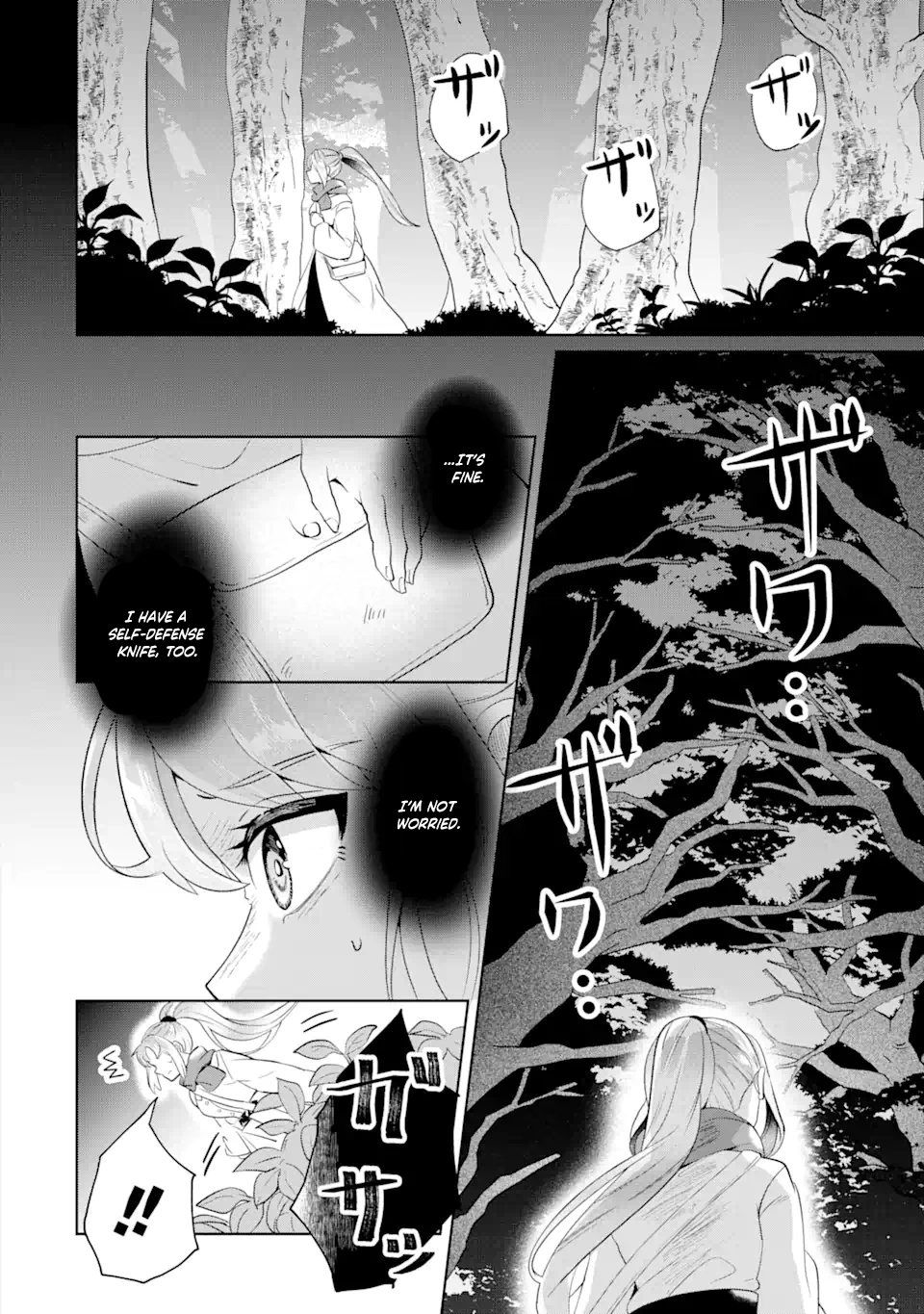 Charlotte: The Tale of a Maid Serving in the Castle Chapter 1 Page 50