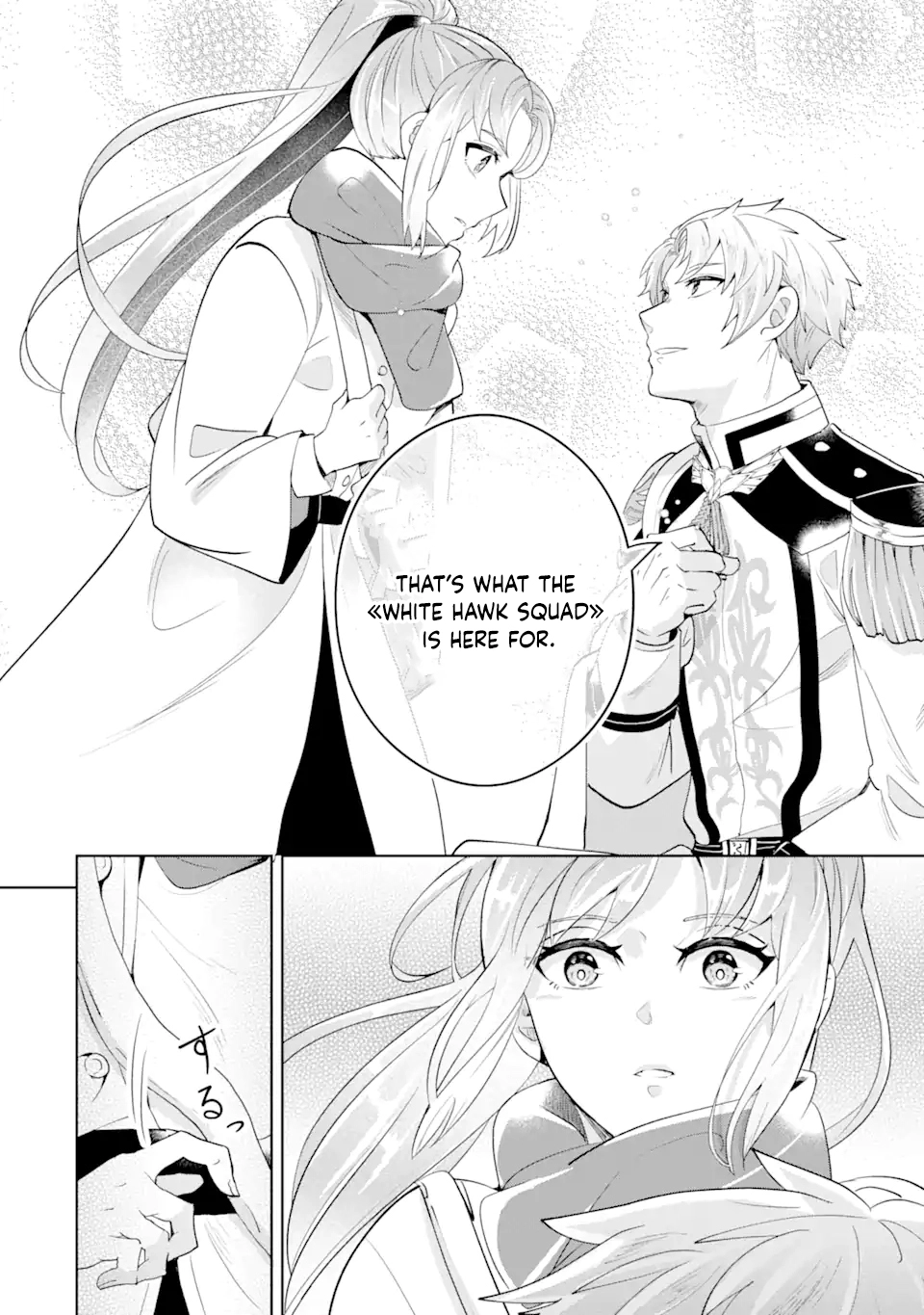 Charlotte: The Tale of a Maid Serving in the Castle Chapter 1 Page 54
